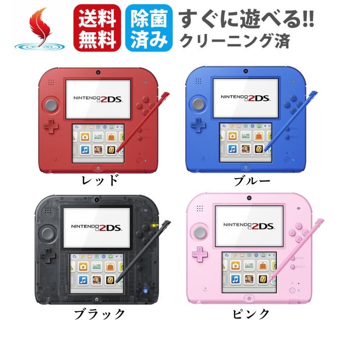 任天堂 - む new NINTENDO 2DSLL 4点セット 61TYuG4GmaL._UF350,350_QL50_.jpg