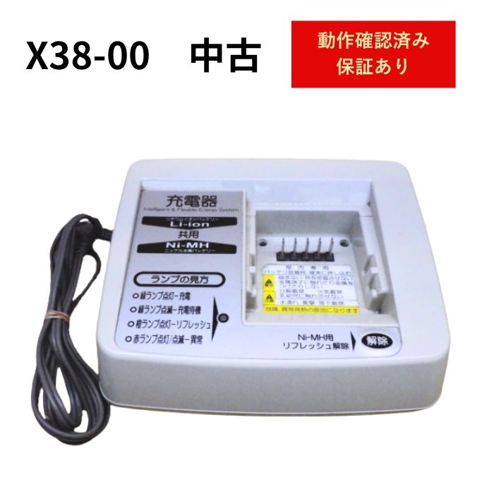 楽天市場】BRIDGESTONE（ブリヂストン）リチウムイオンバッテリー用