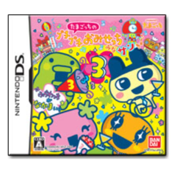 ニンテンドーDS カセット たまごっち 任天堂 DS ニンテンドーDS たまごっちのプチプチおみせっちごひ