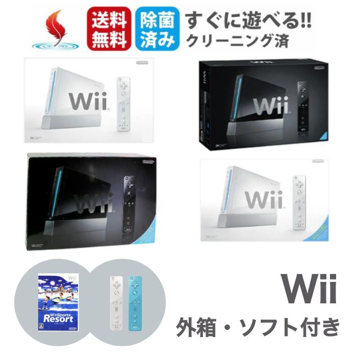 Wii本体 楽天市場】Wii ニンテンドーWii 本体【中古】シロ 付属品完品