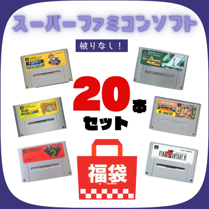 楽天市場】スーパーファミコンミニ 本体 SFC スーファミ