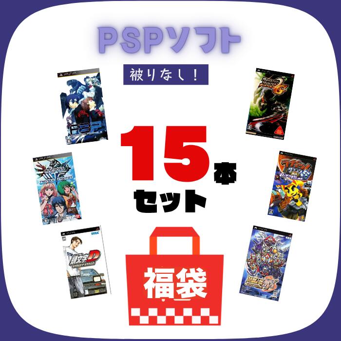 楽天市場】【すぐ遊べるセット】純正充電器＋新品互換バッテリー