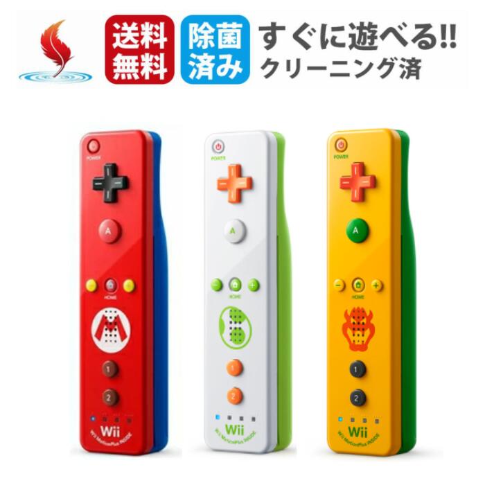 Wii U - 未使用有　wii wiiu リモコンプラス　赤　ブルー　クラシックコントローラ 未使用有 wii wiiu リモコンプラス 赤 ブルー クラシック