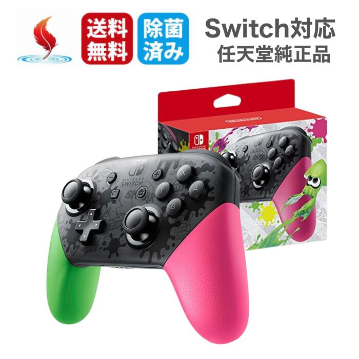 楽天市場】1ヶ月保証付き! Nintendo Switch Proコントローラー