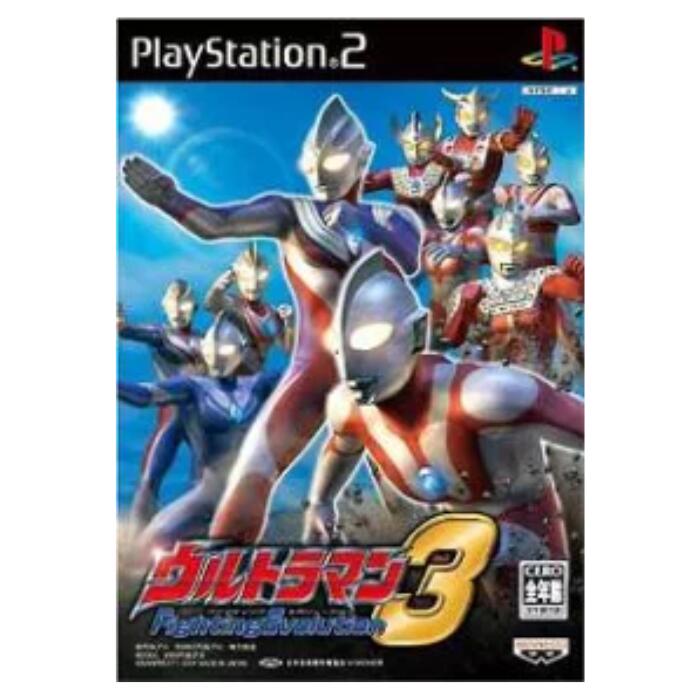 楽天市場】【PS】ぼくらとあそぼう! ウルトラマンTV 【中古