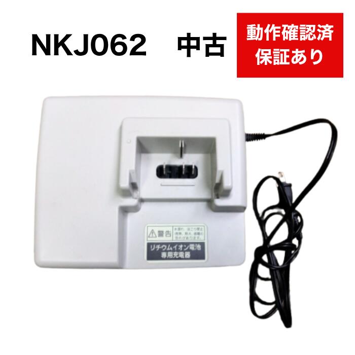 楽天市場】NKJ069Z2 NKJ069Z1パナソニック 電動自転車 バッテリー