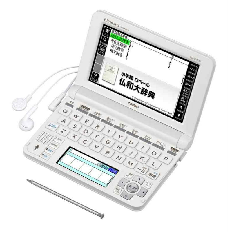 【お買い物マラソン★限定クーポン&最大P5倍】XD-U7200 動作確認済 クリーニング済 保証あり 中古 CASIO カシオ 電子辞書 エクスワード フランス語モデル|SHEER