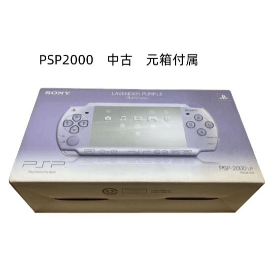 楽天市場】【ソフトプレゼント企画！】PSP 1000 本体 箱付き 完