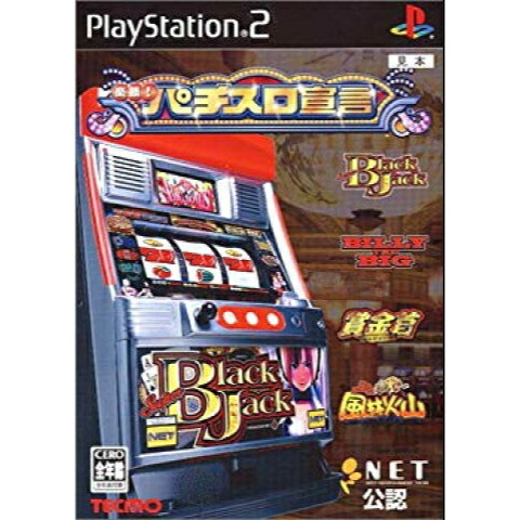 PS２（期間限定品） 20241004141010_1.jpg