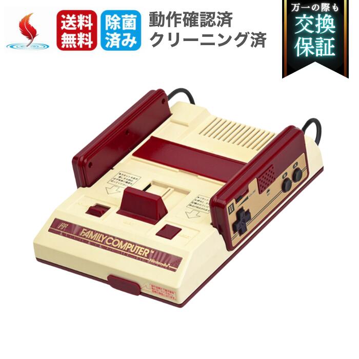 楽天市場】ニンテンドークラシックミニ ファミコン ファミリー