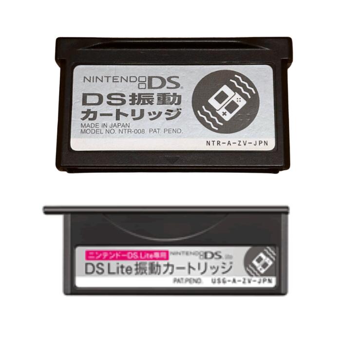 DS振動カートリッジ DS Lite振動カートリッジ 【中古/動作品】DS DSLite GBA ソフトゲームボーイアドバンス NINTENDO 任天堂 ソフトのみ 送料無料｜SHEER
