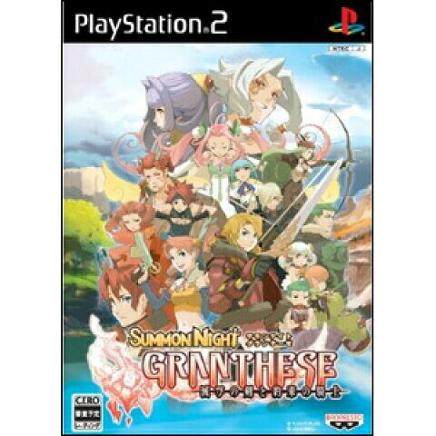 【PS2】 ソフト 【サモンナイトグランテーゼ 滅びの剣と約束の騎士】 PlayStation2 プレイステーション2 プレステ2 テレビゲーム 送料無料 保証あり 中古 ソフト SONY