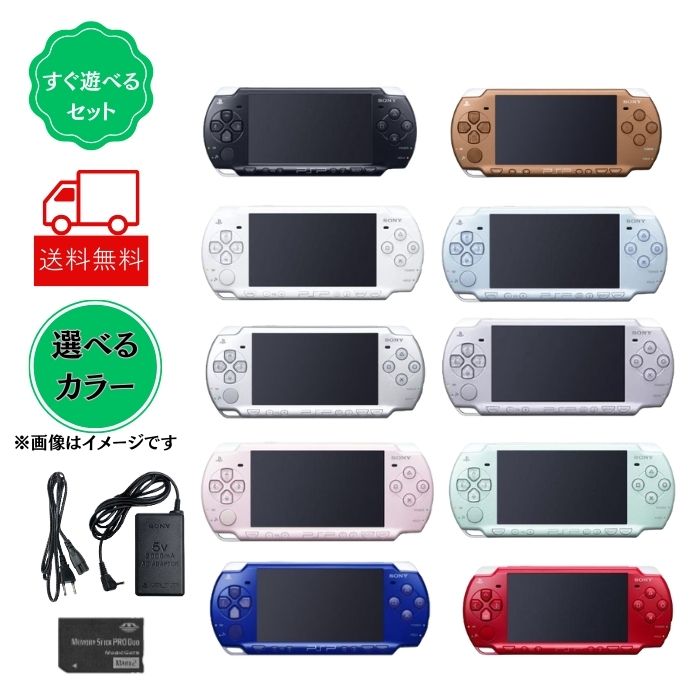 SONY - PSP限定カラー SONY - PSP 限定カラー🌸の通販 by ほのか1231's shop｜ソニー