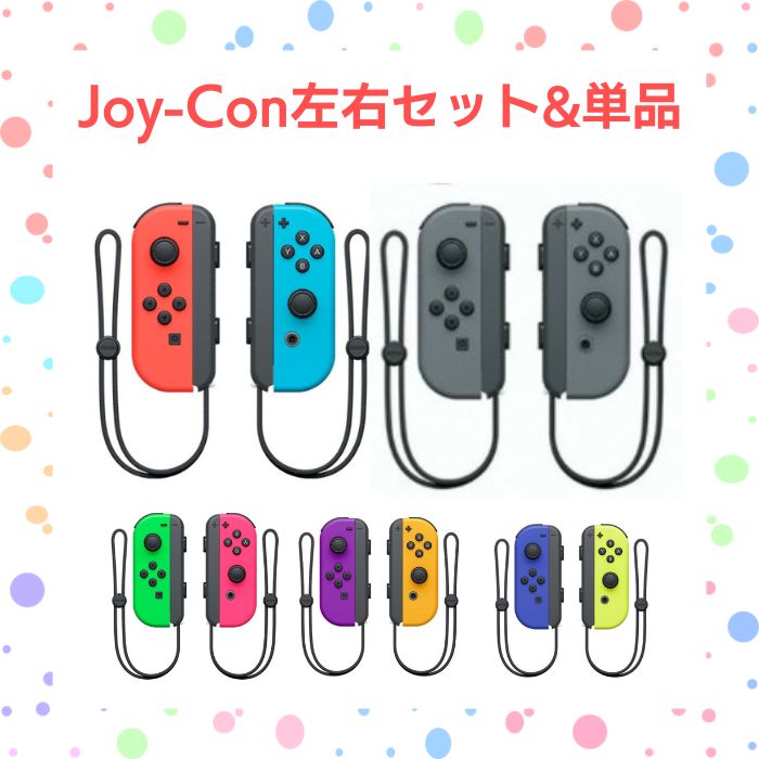 楽天市場】即納 任天堂 Nintendo ニンテンドー スイッチ Switch