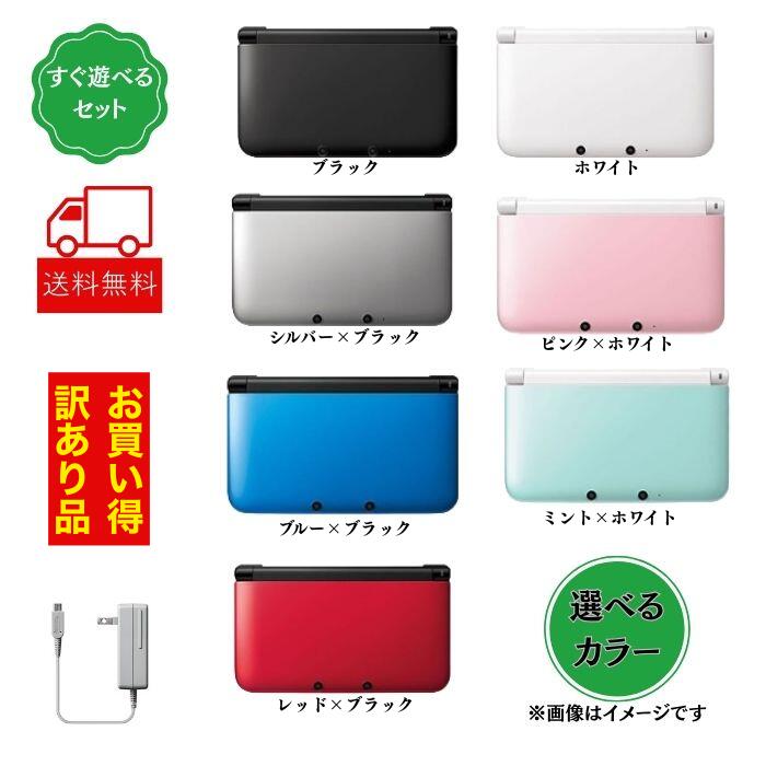 楽天市場】3DSLL 本体 すぐ遊べるセット SDカード付き 選べる7色