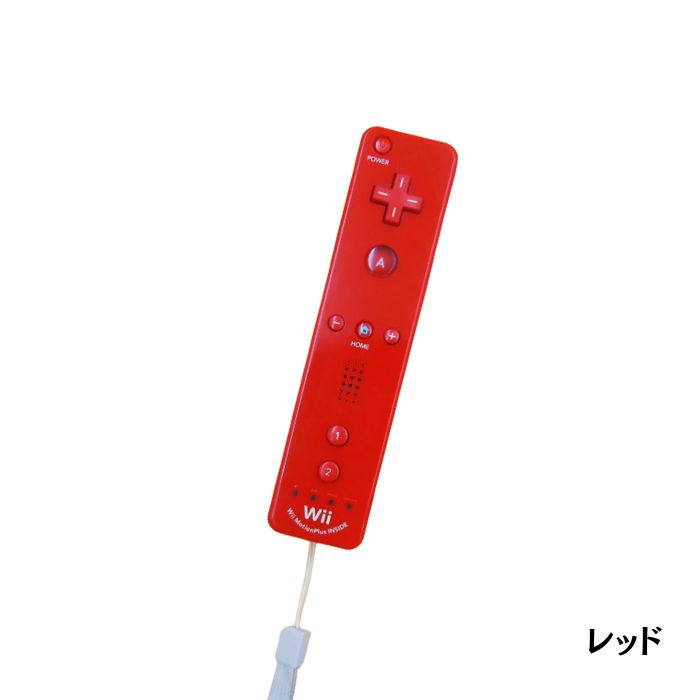 楽天市場】Wii ニンテンドーWii リモコンプラス アカ 赤