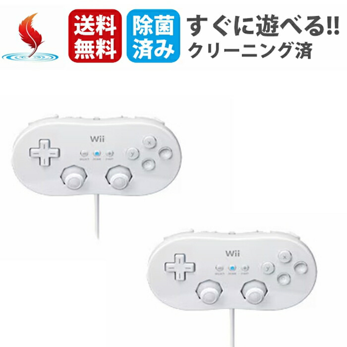 楽天市場】WiiU ニンテンドーWiiU コントローラー プロコン PRO
