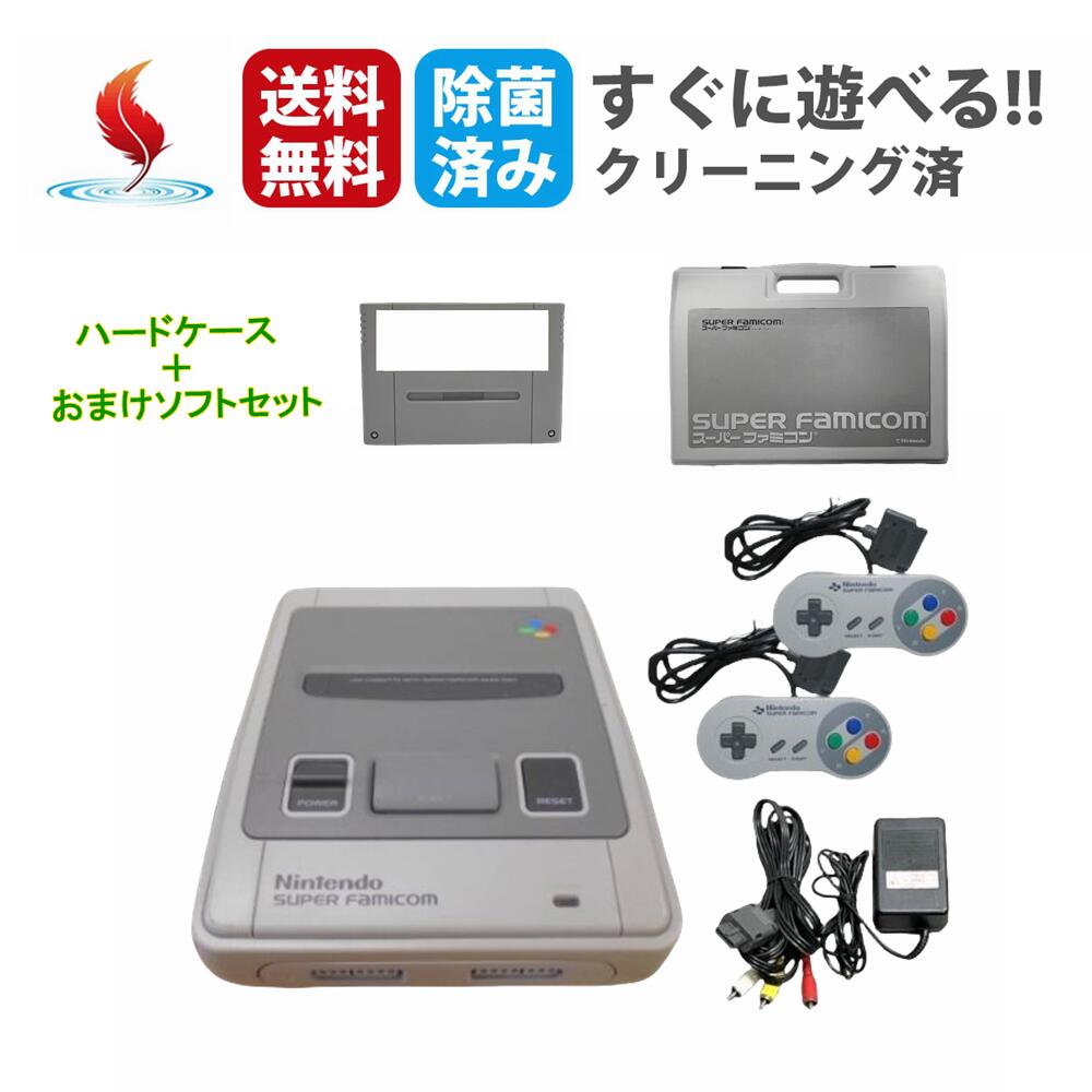 任天堂　ニンテンドー　スーパーファミコン　レトロ レトロゲーム ファミコン互換機 スーパーファミコン互換機（FC