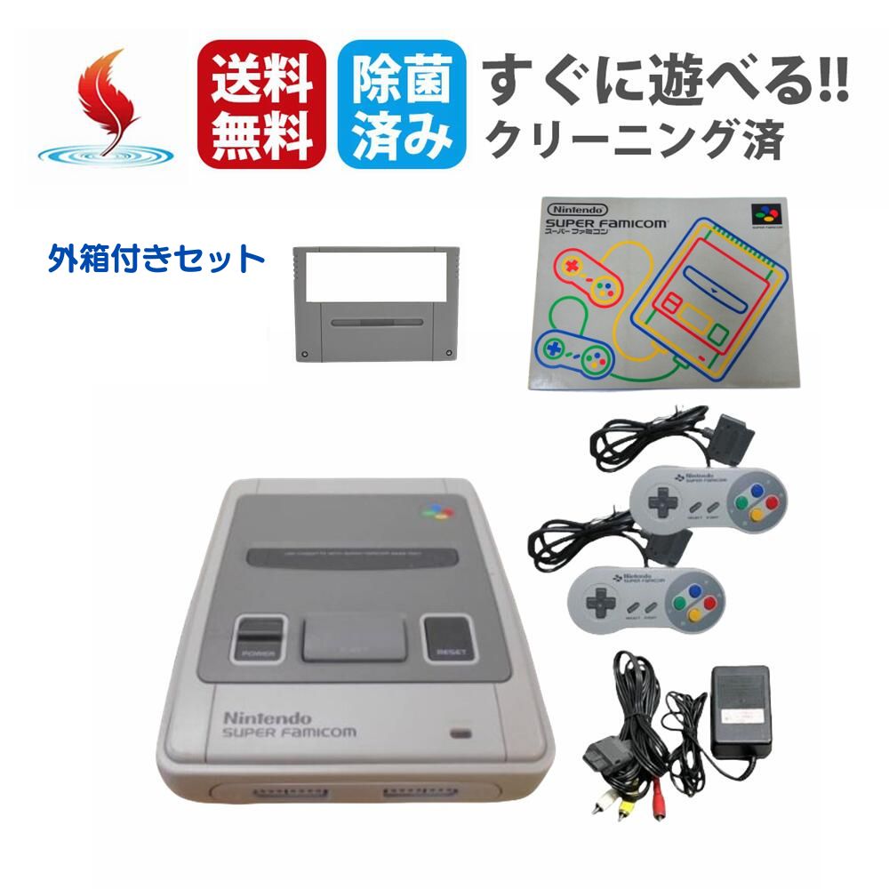 任天堂 - 激安！任天堂スーパーファミコンカセット19本セット！ imgrc0112016730.jpg