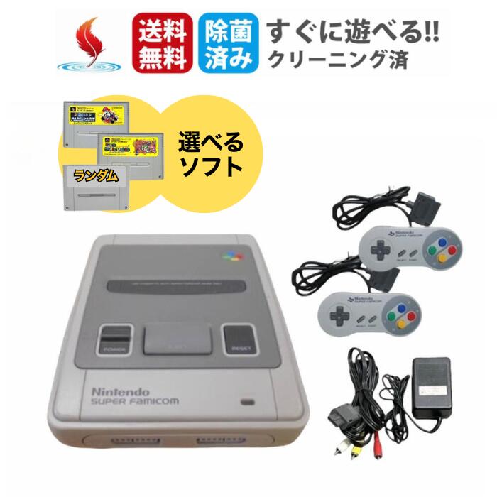 セット品 ファミコン Nintendo 旧世代ゲーム機本体 HVC-NFF 2025年最新】hvc-nffの人気アイテム - メルカリ