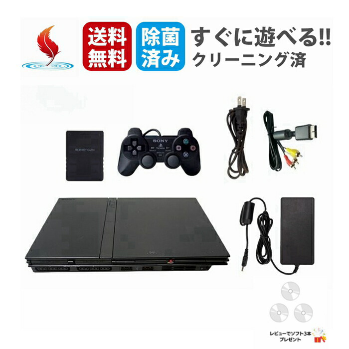 ps2 セット PlayStation2 - プレステ2カセットの通販 by ggp