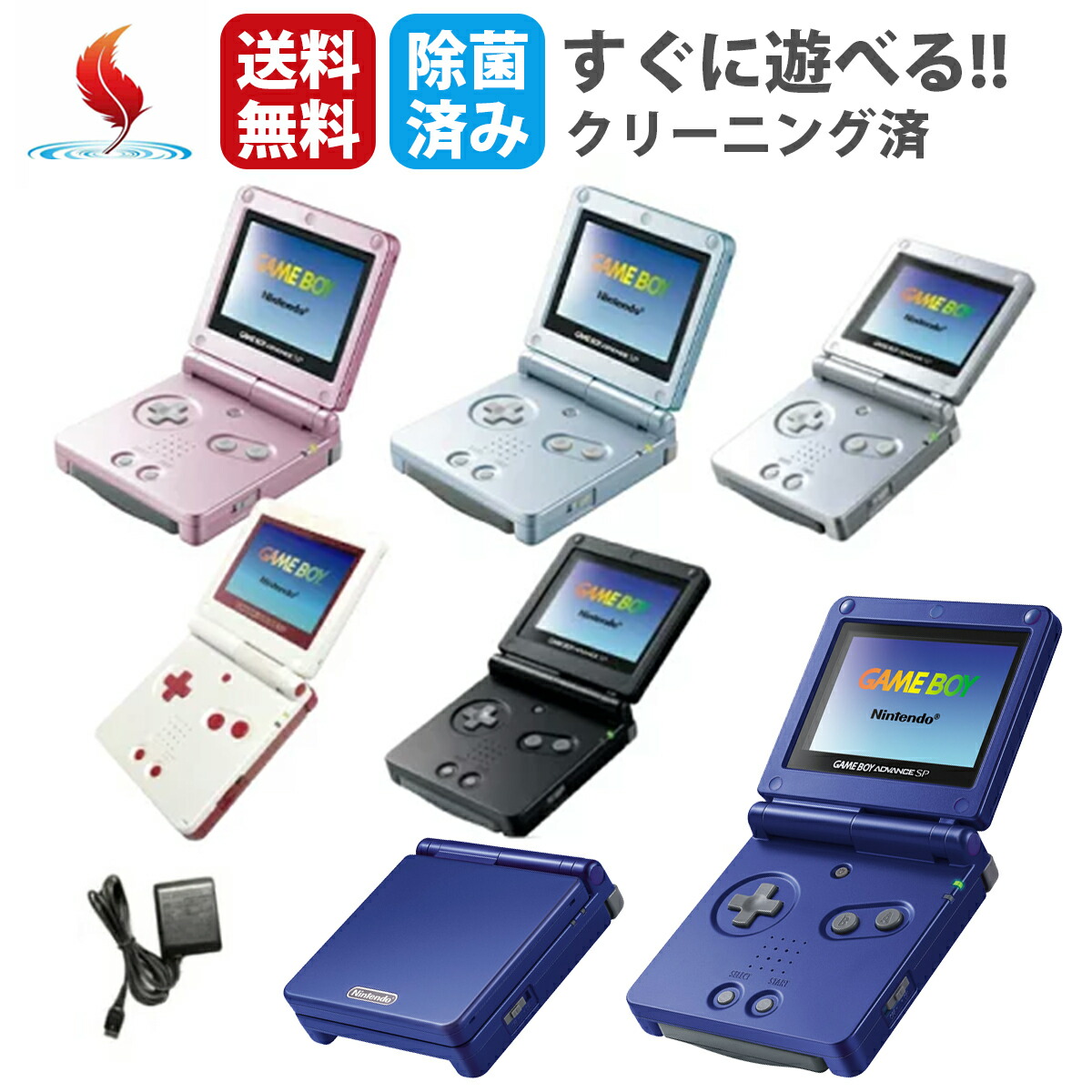 ゲームボーイアドバンス - ゲームボーイアドバンスSPレックウザエディション Amazon.co.jp: ゲームボーイアドバンスSP レックウザ