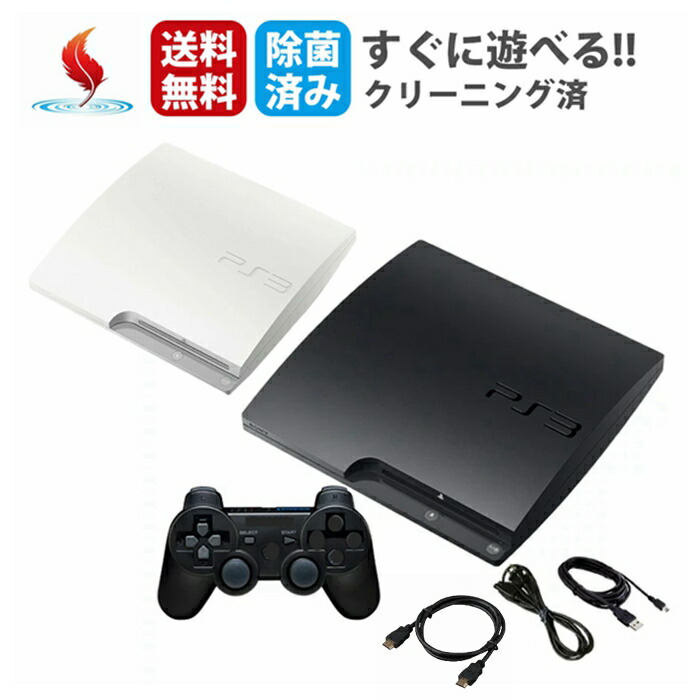 PLAYSTATION3 本体、vc付き、ソフト3本 PLAYSTATION3 本体、vc付き、ソフト3本 楽天市場】【ジャンル別