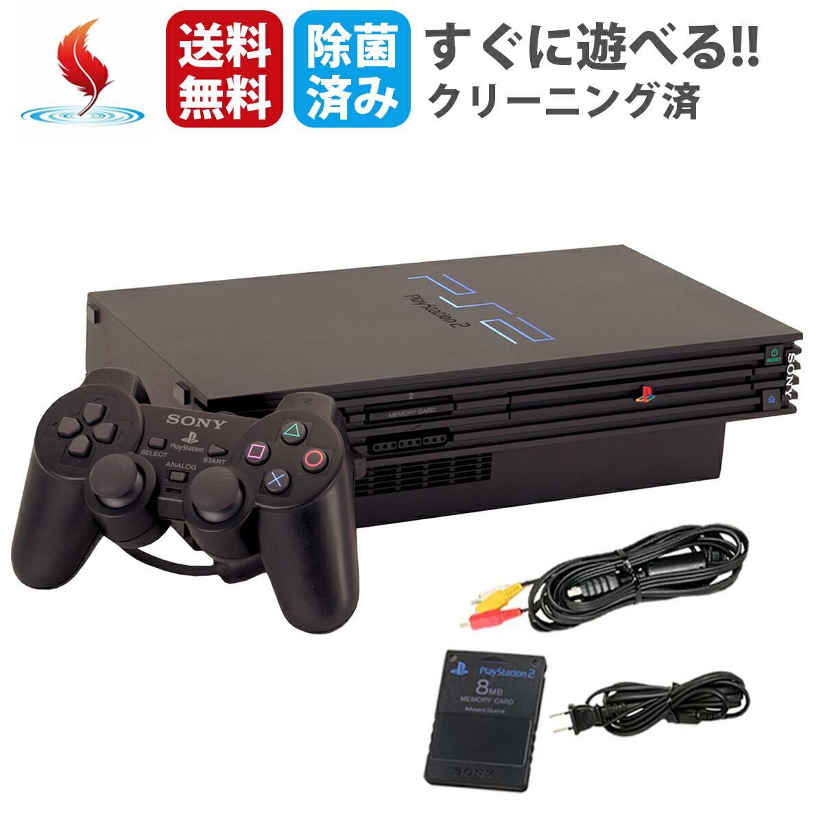 楽天市場】PS2 プレステ2 プレイステーション2 本体 SCPH-30000