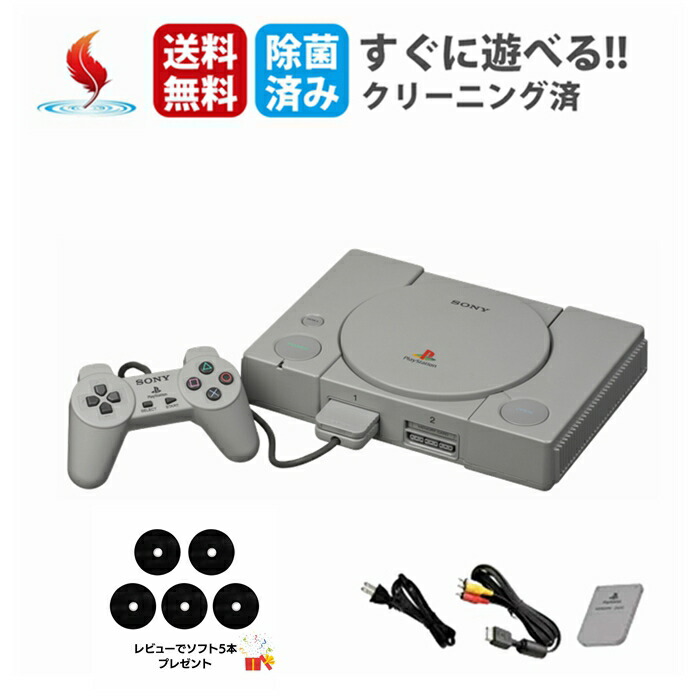 プレステ本体　ソフトおまけ付き　おまけコントローラーメモリー SONY PS3 CECHH00 40GB 本体 すぐ遊べるセット おまけソフト付
