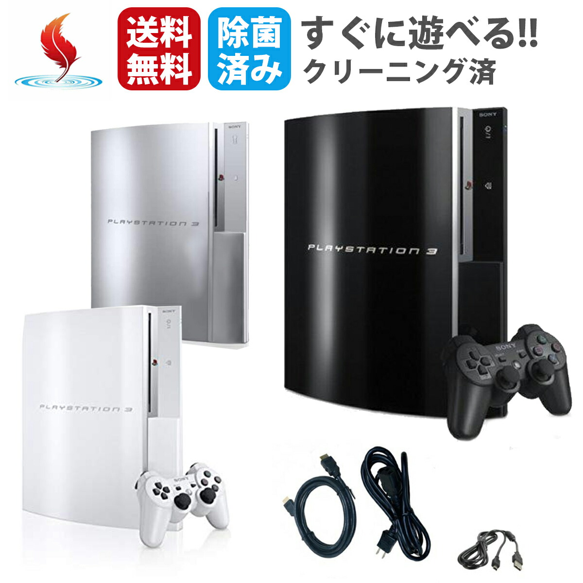 【読込OK】 PS3 本体 黒 80GB CECHL00　おまけ付き SONY PLAYSTATION 3 (80GB) black PS3 CECHL00 Japan game