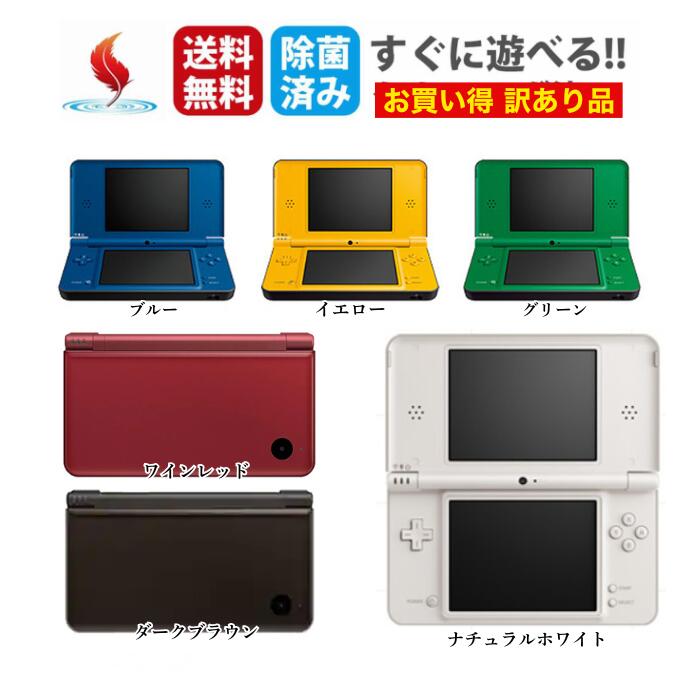 任天堂DSiLL ダークブラウン Amazon | ニンテンドーDSi LL ダークブラウン【メーカー生産終了
