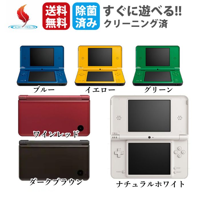 BRAUN - (本体)ニンテンドーDSi LL ダークブラウン(UTL-S-BRA) 任天堂 1508_2.jpg