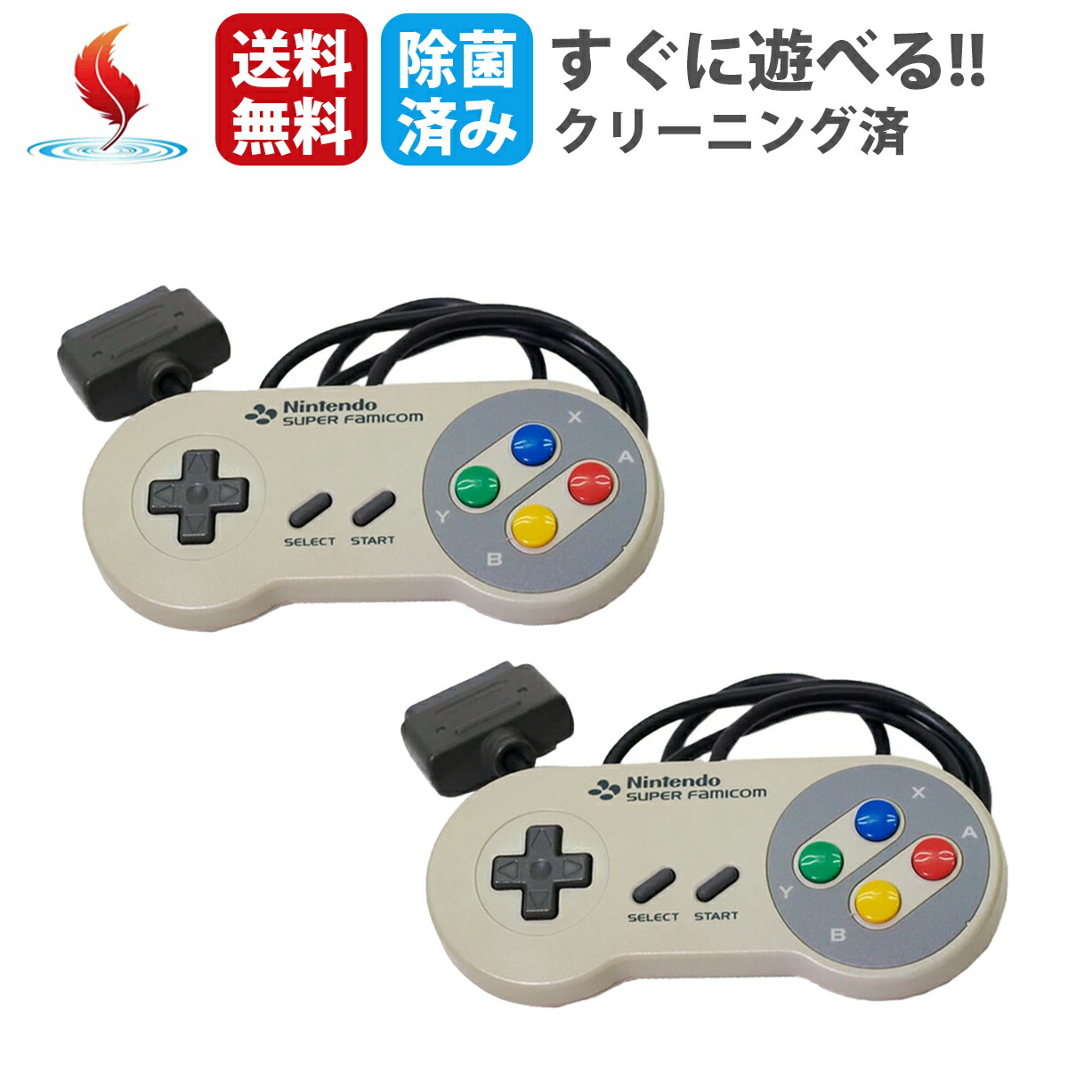 楽天市場】スーパーファミコン コントローラー ☆お得な2個