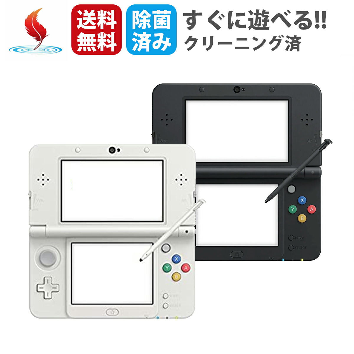 楽天市場】【3DSソフト3本セット！】new3DS 本体 すぐ遊べる
