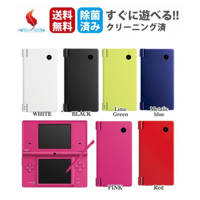 ＤＳiLLソフトセット ニンテンドーDS - 【貴重】Nintendo DSi LL ソフトセット