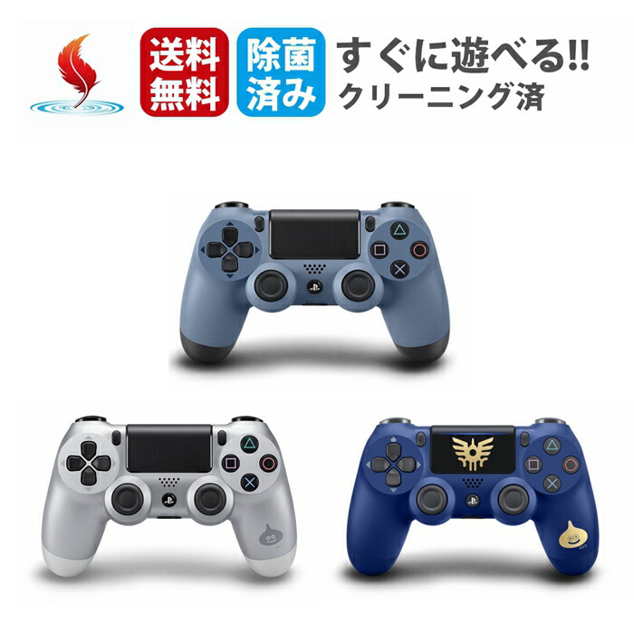 ゲオ限定カラーベリーブルー　PS4デュアルショックワイヤレスコントローラー Amazon | ソニー／ワイヤレスコントローラー
