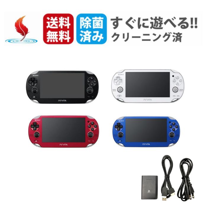 PlayStation Vita - PlayStation vita PCH-1000 Wi-Fiモデル Amazon.com: PlayStation Vita (PlayStation vita) Wi-Fi model