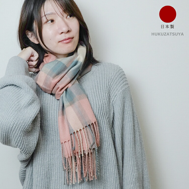 楽天市場】マフラー グリーンチェック レディス/メンズ/学生 全3色