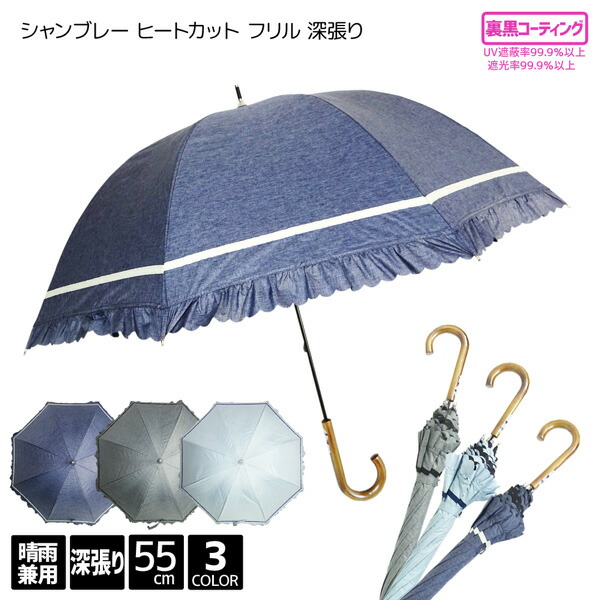 楽天市場】一級遮光 ミモザ 遮光率99.99% ジャンプ 65cm 傘 晴雨兼用傘 大きい パラソル ビッグ 婦人 レディス レディース 中学生  高校生 学生 UVカット アカシア フラワー 花 スカラ 通勤 通学 遮熱 遮蔽 撥水 遮熱 雨傘 日傘 母の日 プレゼント ギフト