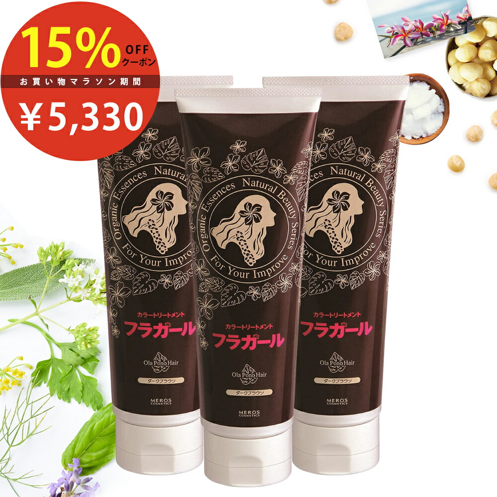楽天市場】白髪染め カラートリートメント【公式】フラガール カラー