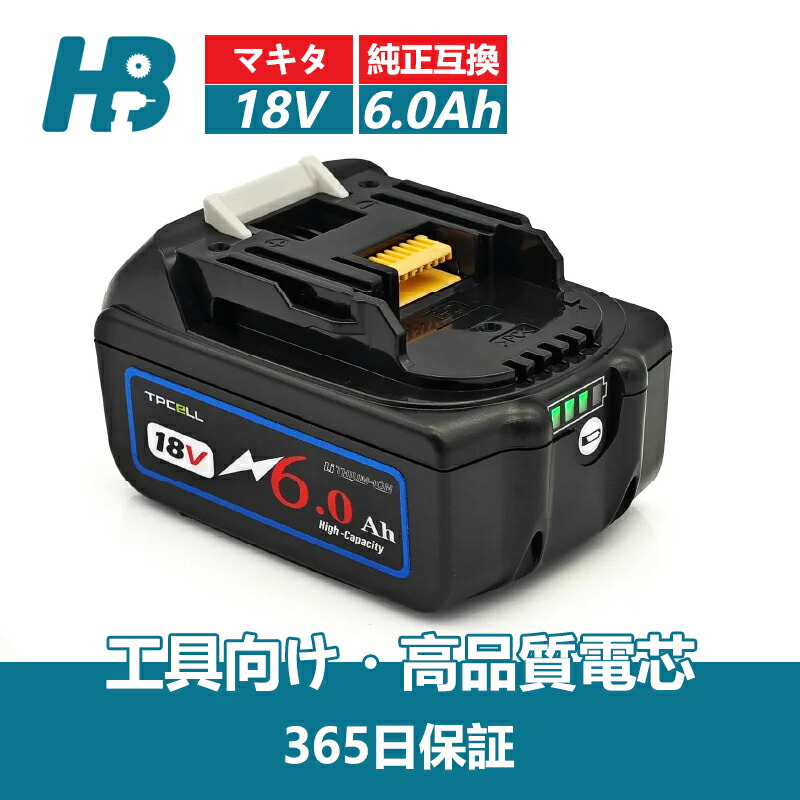 「スーパーDEAL！50%OFFクーポン配布中！」マキタ バッテリー 純正互換 18V 6.0Ah BL1860 Pro MAKITA 互換 18V 6Ah 6000mAH 掃除機 充電器 インパクト ブロワー 対応 LED 残量表示 MAKITA互換 BL1860B 長持ち 互換品 純正対応 10セル18650 30Q相当 3MOS設計