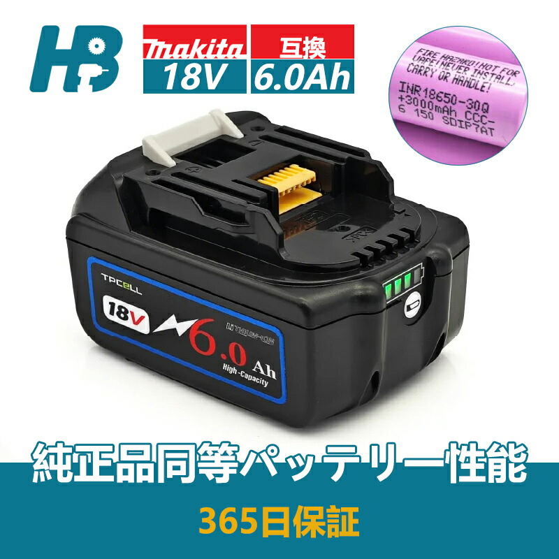 「スーパーDEAL！50%OFFクーポン配布中！」マキタ バッテリー 互換 BL1860 Pro MAKITA 互換 18V 6Ah 6.0Ah 掃除機 充電器 インパクト ブロワー 対応 LED 残量表示 MAKITA互換 BL1860B 長持ち 互換品 セット 純正対応 純正互換 10セル18650 30Q相当 3MOS設計