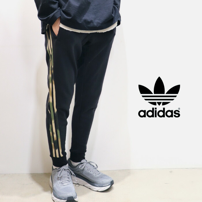 楽天市場 Adidas Originals アディダス オリジナルス カモ ストライプス スウェットパンツ Gn1861 メンズ アウトドア ランニング ジョガーパンツ Camo スリム タイト トラックパンツ Hulle楽天市場店