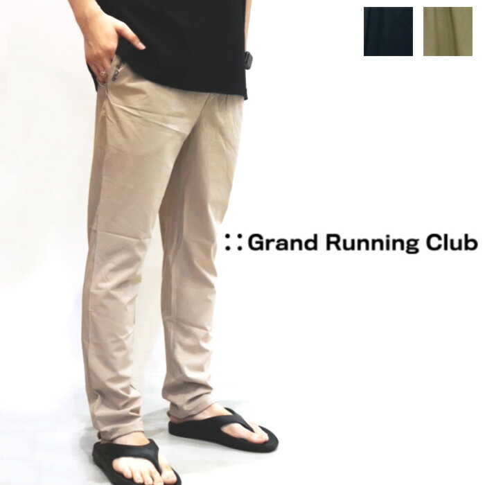 【楽天市場】【スーパーセール 50％OFF】GRAND RUNNING CLUB(グランドランニングクラブ)ASPHALT EVERYDAY