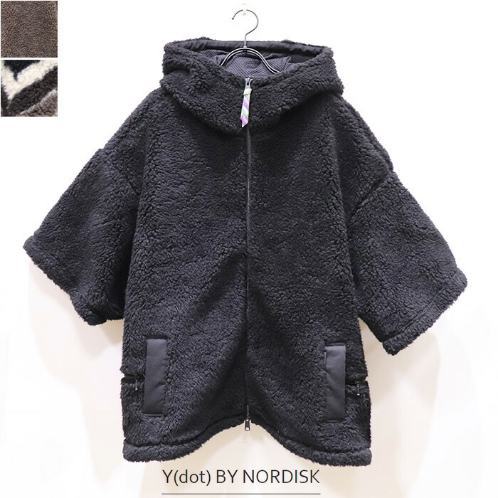 楽天市場】【SALE 40％OFF】Y.NORDISK (ワイドットバイノルディスク