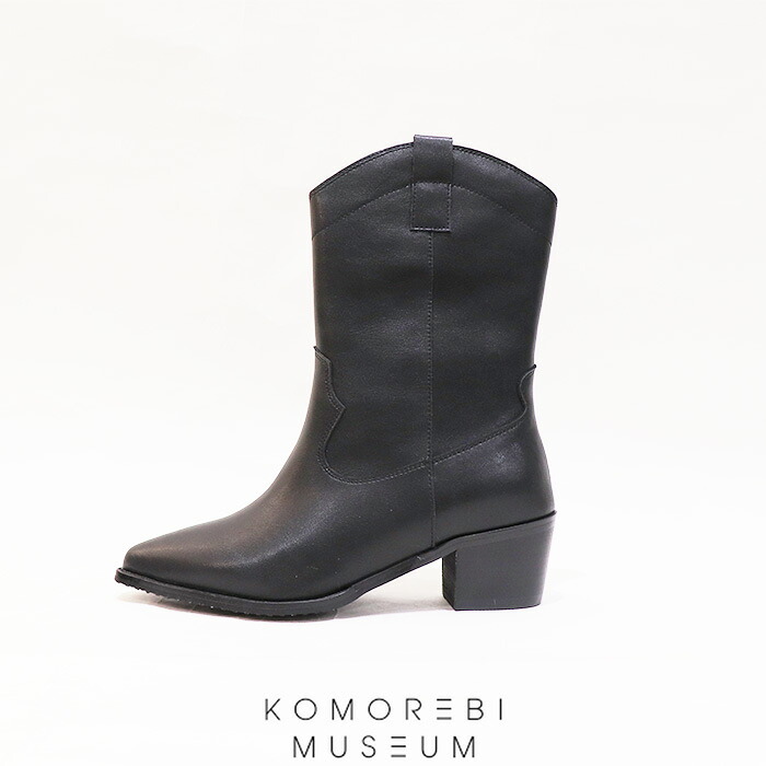 KOMOREBI MUSEUM（コモレビミュージアム ）ウエスタンブーツ　KM015M　WESTERN BOOTS　ブーツ　秋　冬｜HULLE店
