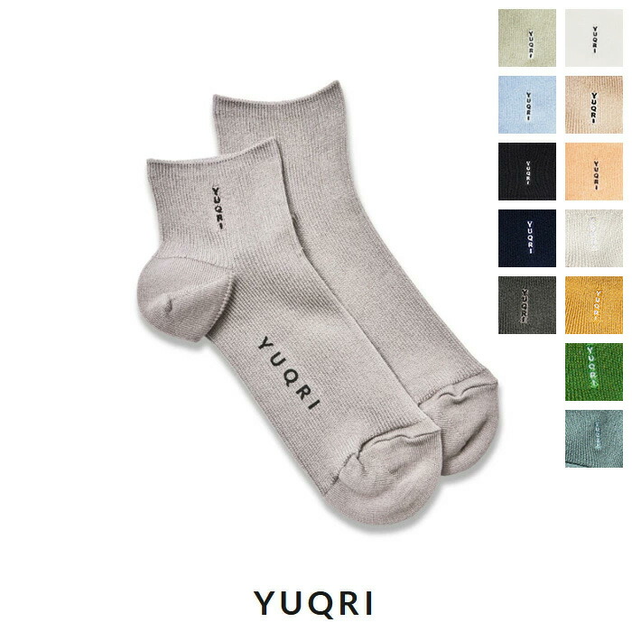 りそりそ 楽天市場】ユクリ シルキーリブアンクルサイズレス YUQRI