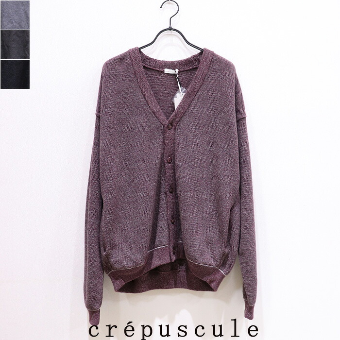 crepuscule(クレプスキュール)CO/WO MOSS STITCH CD 2503-002 ニット カーディガン|HULLE店