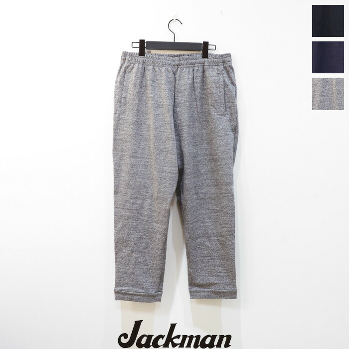 楽天市場】【スーパーセール 50％OFF】JACKMAN（ジャックマン）ジャージートラウザー JM4095 Jersey Trousers :  HULLE楽天市場店