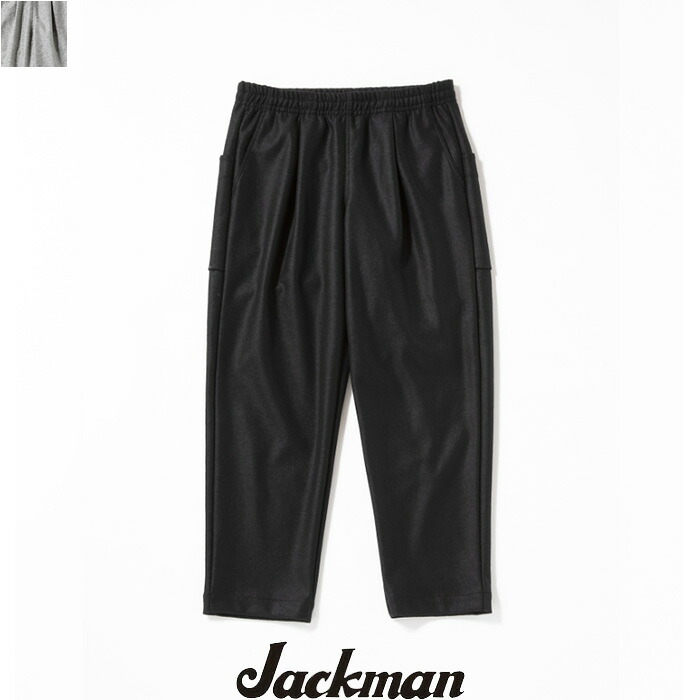 【SALE 10%OFF】JACKMAN(ジャックマン)ウールアンプスパンツ JM4596 Comp Wool Umps Pants アンプスパンツ パンツ|HULLE店